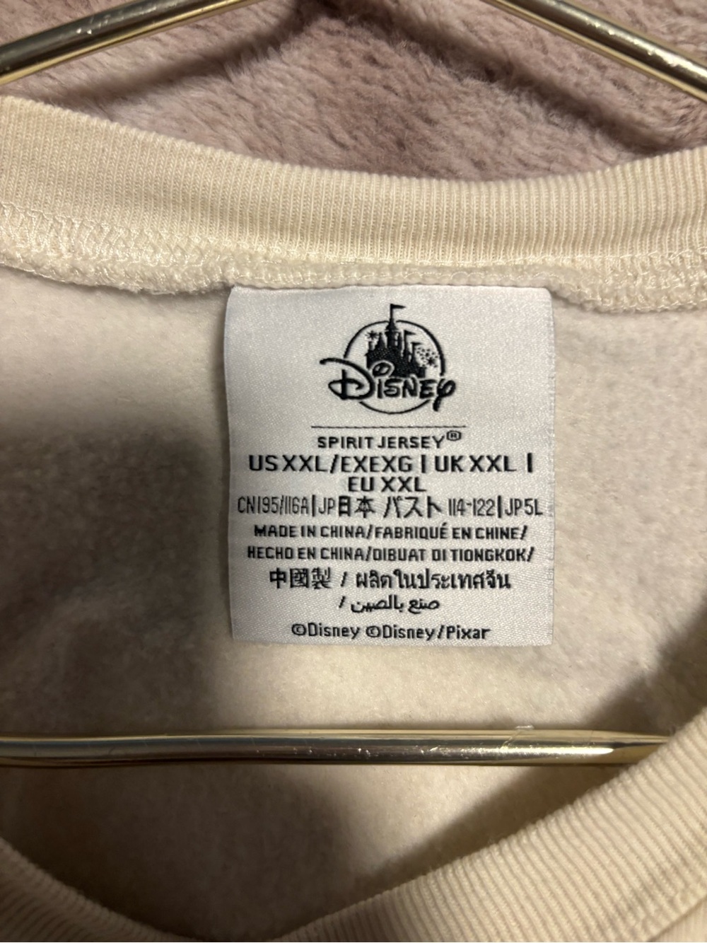 Disney Parks Pixar Holiday Spirit
Jersey Checkerboard Sweatshirt XXL
(1227) - Picture 5 of 6